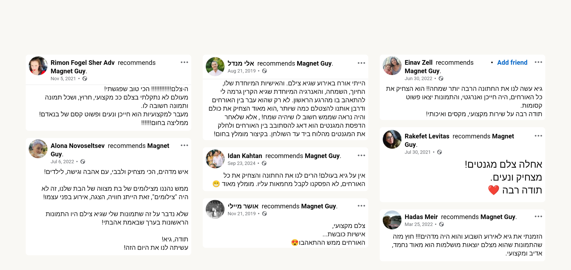 המלצות לקוחות על גיא מועלם